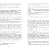 Світовий бестселер: Дівчина, жінка, інакша (Укр) Фабула ФБ1331005У (9786175220030) (451978) - Зображення 3