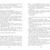 Світовий бестселер: Дівчина, жінка, інакша (Укр) Фабула ФБ1331005У (9786175220030) (451978) - Зображення 4