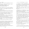 Світовий бестселер: Дівчина, жінка, інакша (Укр) Фабула ФБ1331005У (9786175220030) (451978) - Зображення 7