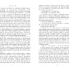 Бестселер: Телеграф-авеню (Укр) Фабула ФБ677084У (9786170968340) (449048) - Зображення 4