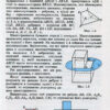 Геометрія 11 клас Підручник (профільний рівень) (Укр) Генеза 103097 (9789661109741) (456082) - Зображення 6