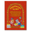 Українські казки (Укр) Глорія (9786175366158) (276330) - Зображення 2