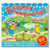Казочки-читаночки (синя) (Укр) Глорія (9786175365632) (278451)