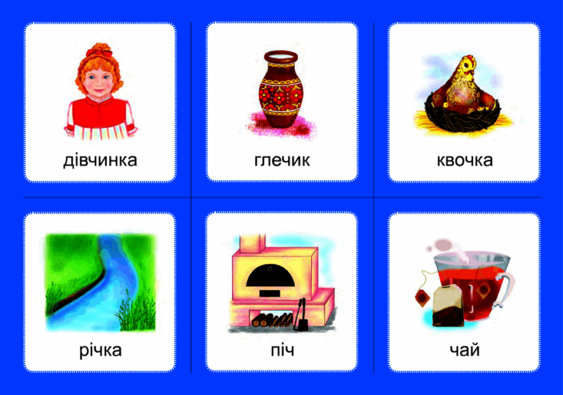 Логопедичне лото Асоціації: комплект 2 (у 4-х комплектах) Звуки [ж][ж], [ж][ш], [ш][ш], [ч][ч], [ч][шч] (Укр) Богдан (9789661060004) (457449) - Зображення 3