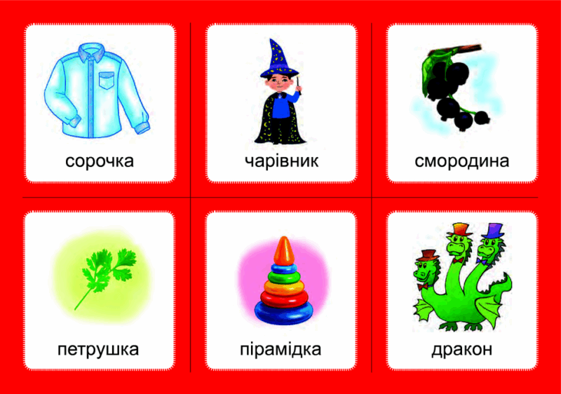 Логопедичне лото Асоціації: комплект 4 (у 4-х частинах) Звуки [л][л], [л][л’], [л’][л’], [р][р], [р][р’] (Укр) Богдан (9789661060028) (457451) - Зображення 4