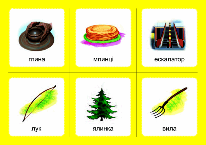 Логопедичне лото Асоціації: комплект 4 (у 4-х частинах) Звуки [л][л], [л][л’], [л’][л’], [р][р], [р][р’] (Укр) Богдан (9789661060028) (457451) - Зображення 6