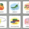 Логопедичне лото Асоціації: комплект 4 (у 4-х частинах) Звуки [л][л], [л][л’], [л’][л’], [р][р], [р][р’] (Укр) Богдан (9789661060028) (457451) - Зображення 7
