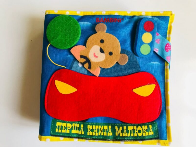 Фетрова книжка Машинка. Перша книга малюка. Bambini (9789664403662) (458177) - Зображення 8