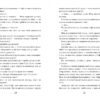Хранителька загублених міст. Книга 1 Шеннон Мессенджер (Укр) Рідна мова (9789669175854) (445737) - Зображення 4