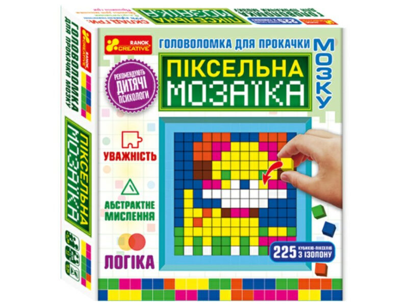 Головоломка для прокачки мозку. Піксельна мозаїка (Укр) Ranok-Creative 10117009У (4823076150020) (448307)