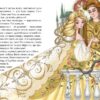 Казки про принцес. Збірка (Укр) Талант (9786177341887) (288169) - Зображення 3