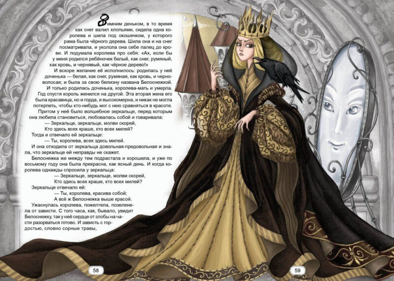 Королевство сказок. Казки про принцес (Укр) Талант (9786176951223) (294428) - Зображення 3