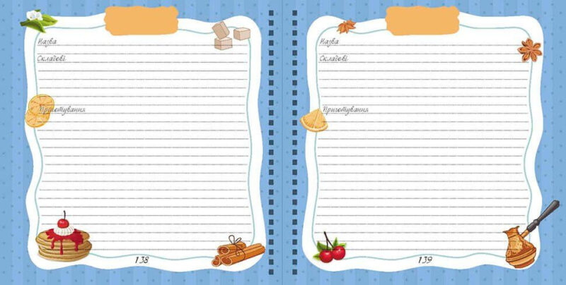 Книга для запису кулінарних рецептів. Kids menu жовтий (Укр) Талант (9786177307241) (311513) - Зображення 2