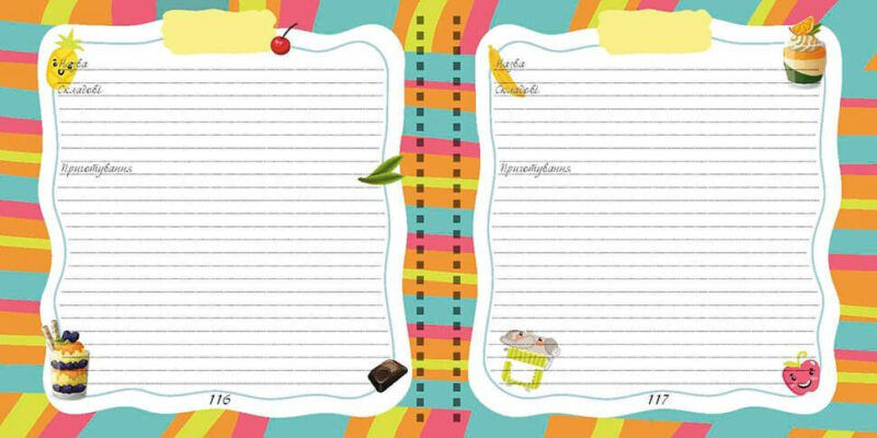 Книга для запису кулінарних рецептів. Kids menu жовтий (Укр) Талант (9786177307241) (311513) - Зображення 3