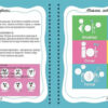 Книга для запису кулінарних рецептів. Kids menu жовтий (Укр) Талант (9786177307241) (311513) - Зображення 8