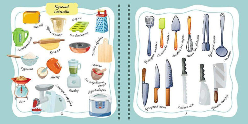 Книга для запису кулінарних рецептів. Kids menu жовтий (Укр) Талант (9786177307241) (311513) - Зображення 9