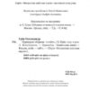Пурпурові вітрила. Грін Олександр (Укр) Богдан (9789661042291) (458566) - Зображення 3