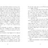 Класичні романи: Енн із Авонлеї. Люсі Монтгомері (Укр) Ранок Ч808003У (9786170969477) (453935) - Зображення 4
