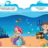 Книжка-долонька Пандочка (Укр) Торсінг (9789669398758) (458842) - Зображення 3
