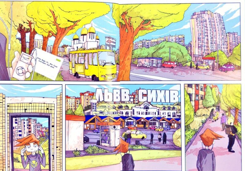 Троє проти зла. Частина 1. Світ Ярослав, Ярмусь Тарас (Укр) А-ба-ба-га-ла-ма-га (9786175852088) (458725) - Зображення 4
