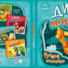 Рухомі картинки: Диво - машини (Укр) Ранок А872010У (9789667495534) (436836) - Зображення 5