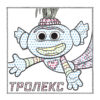 Кольоровий Буль. Тролі 2. Король Тролекс (Укр) Ранок ЛП1370002У (9789667501747) (436307) - Зображення 2