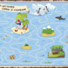 Ігри в дорогу: На морі (Укр) Ранок Л932012У (9786170963505) (430368) - Зображення 3