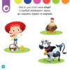 Disney Маля. Перше навчання. Мені 2 роки Комплект 2 книжки (Укр) Ранок ЛП1428001У (9789667503956) (457645) - Зображення 2