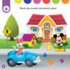 Disney Маля. Перше навчання. Мені 3 роки. Комплект 2 книжки (Укр) Ранок ЛП1428003У (9789667503987) (457647) - Зображення 2