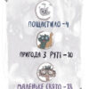 Я і монстрик Жоржик. Як бути у безпеці. Корисні навички (Укр) 4MAMAS КНН025 (9786170039934) (455335) - Зображення 2