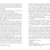 Бестселер: Під вулканом. Малкольм Лаурі (Укр) Фабула ФБ677086У (9786170967589) (442970) - Зображення 4