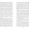 Бестселер: Під вулканом. Малкольм Лаурі (Укр) Фабула ФБ677086У (9786170967589) (442970) - Зображення 6