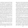 Бестселер: Під вулканом. Малкольм Лаурі (Укр) Фабула ФБ677086У (9786170967589) (442970) - Зображення 8