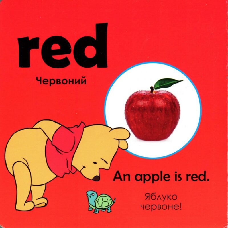 Книга пазл Дісней Учимось Граючись! Яскраві кольори (Укр/Англ) Ранок ЛП925001УА (9789667489489) (295283) - Зображення 6