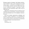 Пригоди Тома Соєра. Марк Твен (Укр) BookChef (9786177559787) (458167) - Зображення 3