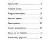 Останній листок. О. Генрі (Укр) BookChef (9786177561063) (458164) - Зображення 3