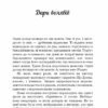 Останній листок. О. Генрі (Укр) BookChef (9786177561063) (458164) - Зображення 5
