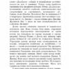 Останній листок. О. Генрі (Укр) BookChef (9786177561063) (458164) - Зображення 6