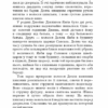 Останній листок. О. Генрі (Укр) BookChef (9786177561063) (458164) - Зображення 7