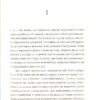 Кактус. Гейвуд Сара (Укр) ВСЛ (9786176798231) (462704) - Зображення 3