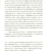 Кактус. Гейвуд Сара (Укр) ВСЛ (9786176798231) (462704) - Зображення 9