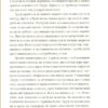 Кактус. Гейвуд Сара (Укр) ВСЛ (9786176798231) (462704) - Зображення 11