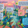 Книжки для розумак: Таємне життя комах (Укр) АРТ АРТ20002У (9786170971906) (457583) - Зображення 4