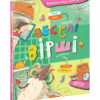 Веселі вірши. Найкращі вірші для дітей. Г.Чубач (Укр) Школа (9789664296875) (462514)