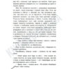 Невидимець. Герберт Джордж Веллс (Укр) Країна Мрій (9786175382486) (453515) - Зображення 3