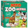 Лото ZOOферма (Укр) Ранок 10109130У (4823076150501) (453890) - Зображення 7