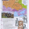 Атлас. Історія України 8 клас (Укр) Ранок Г901141У (9786170930934) (463020) - Зображення 2
