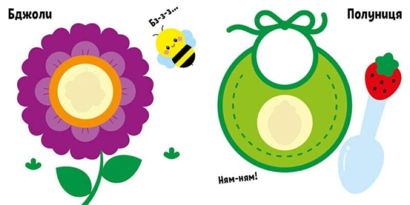 Книга з великими наліпками: Наклей пінгвіна (Укр) Ранок С1446001У (9786170971142) (458065) - Зображення 3