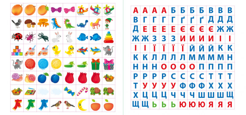Книга Маленький розумник. Учимо букви. 3+ (465723) - Зображення 5