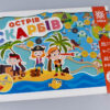 Гра-ходилка Острів скарбів Зірка 76640 (9789663337333) (286168) - Зображення 7